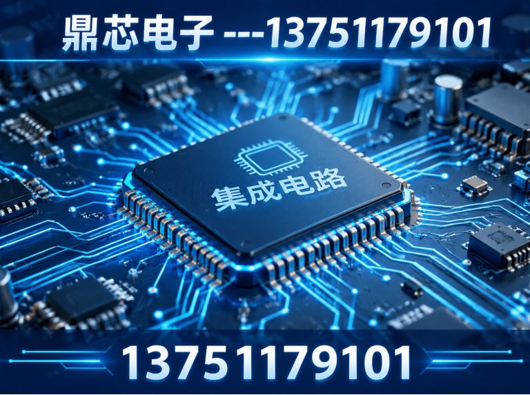 威海集成电路展示图